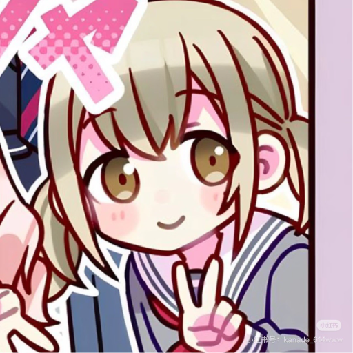 起名太难算了吧's avatar